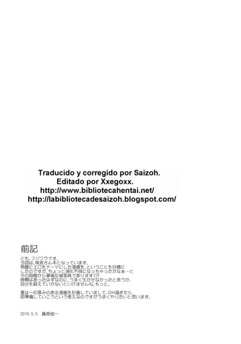 Touhou Ukiyo Emaki Warau Knife