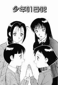 [Ogami Wolf] 00 Zero Zero