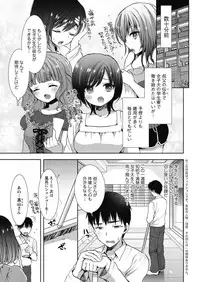 [Mozuya Murasaki] Shirokuro ♥ Royal