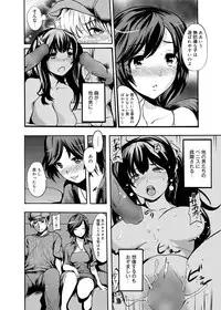 [Shimon Ryuushirou] Gakuman Ch.1-9