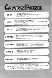 [Anthology] L-MAX Vol. 3