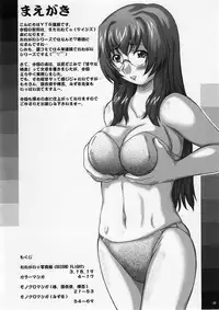 (C68) [2Stroke (YTS Takana)] 2STROKE RD (Onegai Twins)