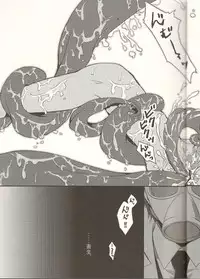 (C83) [Kurage no Hone (Shanmei)] Nebula Laboratory (Durarara!!)