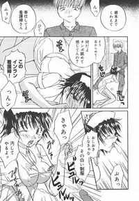 [Yomogi Shigure] AF ANAL FUCK