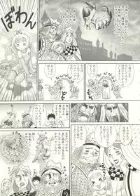 [Anthology] Shounen Ai no Bigaku EX - Josou Shounen -