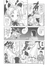 [Hellabunna (Iruma Kamiri)] Iruma Kamiri Tankou bon Misyuuroku Sakuhin syuu 「C.」