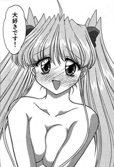 [Oota Minomushi] riria zero-one Vol.2