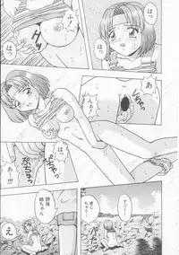 [Imanaga Satoshi] Iroiro Incest