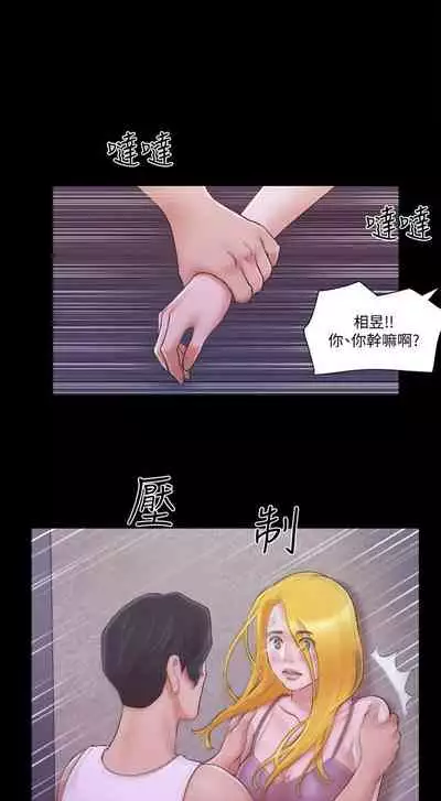 【周五连载】协议换爱(作者:遠德) 第1~88话