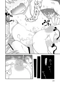 [Cool Kyou Shinja] Chichichichi 2