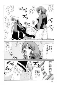 [Circle Roman Hikou (Taihei Tengoku)] QMA style QMA Soushuuhen (Quiz Magic Academy)