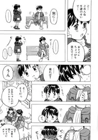 [Gorgeous Takarada] Imouto Gokoro. - Sister's Heart.