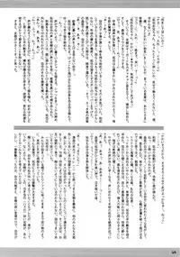 (C62) [Houkago Paradise (Sasorigatame)] Tin Tin Town! (Digimon Frontier)