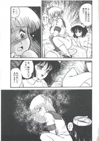 [Anthology] Yoiko no Shinsatsushitsu PART.4