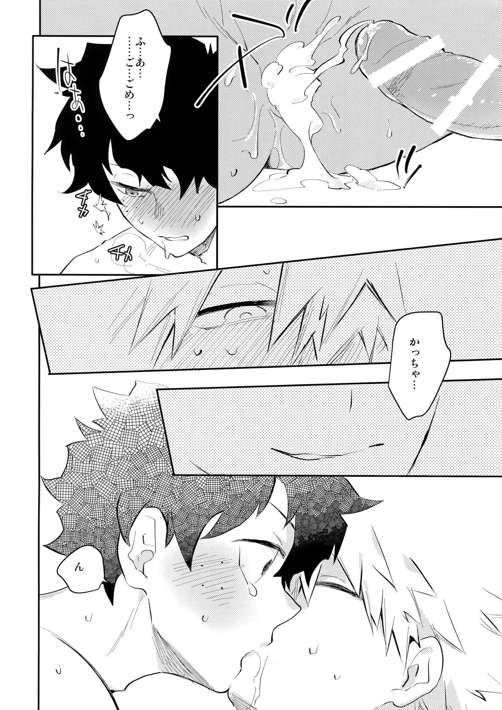 Crazy Crazy Sideshow