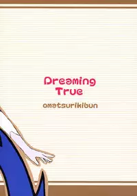 (C64) [Omatsurikibun (Ueno Tarou)] Dreaming True (Yumeria)
