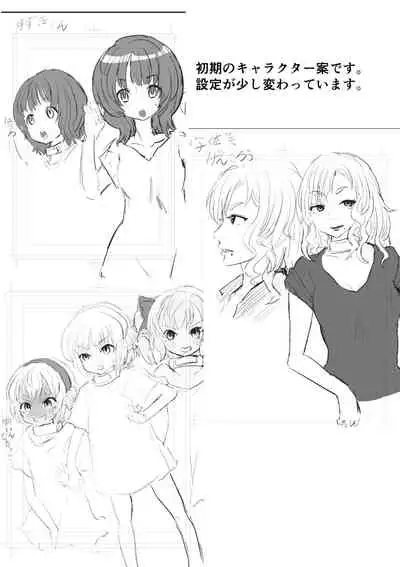 The Ts Backrooms Level 0