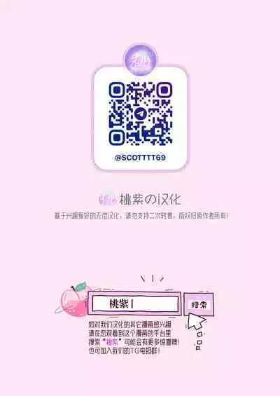 Namaiki Dorei Ookami to Yuusha no Shinyuu no Seiken | 发情的奴隶狼人与勇者的密友的圣剑