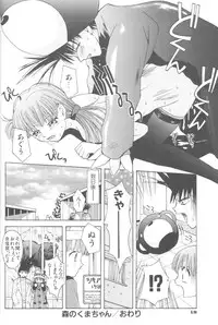 [5th Luna] Piri Piri