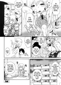 [Nakamine Hiroshi] Neesan [English] [Lazarus H]