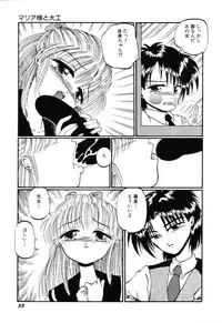 [Ooyama Mimizu] AWARE