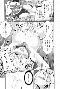 [Miyahara Ayumu] Doll no Yakata