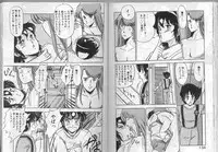 [Giyugun] H Dynamite