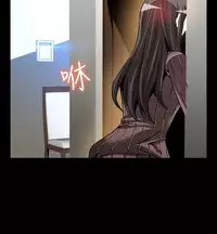 [KKUN &INSANE] Love Parameter 恋爱辅助器 86-88 [Chinese]