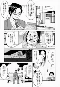 [Saigado] Hana-san no Kyuujitsu | Hana's holiday