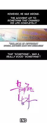 [BAK Hyeong Jun] Sweet Guy Ch.1-54 (English) (YoManga) (Ongoing)