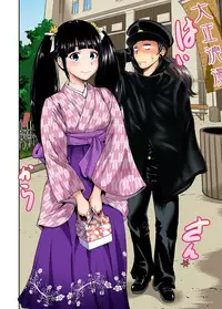 [Okumori Boy] Oretoku Shuugakuryokou ~Otoko wa Jyosou shita Ore dake!! Ch. 1-23 [Digital]