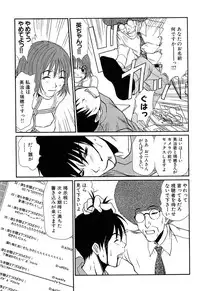 [Sano Takayoshi] Pittari!! 4