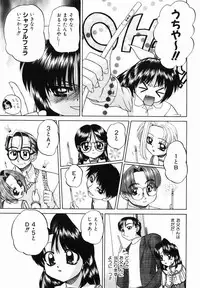 [Chunrouzan] Otomodachi