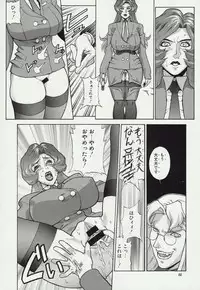 (C59) [Motchie Kingdom (Motchie)] CRAZY-D (Original) (Part 1)