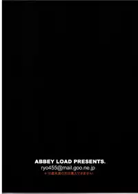 (C65) [Abbey Load (RYO)] Arch Angels 2 (Mobile Suit Gundam SEED)