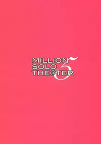 (C94) [mugicha. (hatomugi)] MILLION SOLO THE@TER 5 (THE IDOLM@STER MILLION LIVE!)