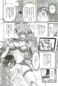 [Kamitou Masaki] Magen Senshi Raystar