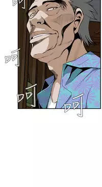 Take a Peek 偷窥 Ch.39~51 [Chinese]中文