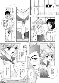 [Ozaki Miray] The Great Escape 2 Shokai Genteiban