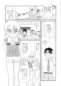 [Minion] Lolita Monzetsu Paradise