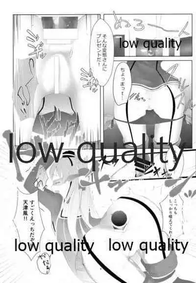 (C93) [でるた分隊 (ぜつりーぬ)] 天津風を監禁して観察するすけべ本 (艦隊これくしょん -艦これ-)