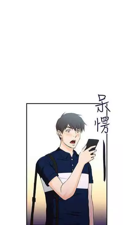 制服的誘惑 1-38