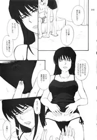 (C78) [MOON RULER (Tsukino Jyogi)] moonruler chronicle .3 (Various)