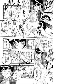 [Shinozaki Rei] INJECTION