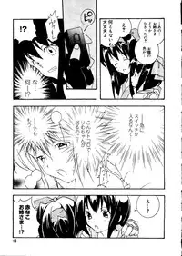 [Anthology] Love Chara Taizen No. 12 (Various)