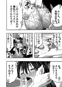 [Win Win] ~ Sakunyuu ~ milk Queen Soushuuhen [Digital]