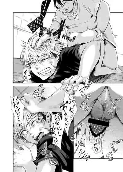 TSF Jakuniku Yankee - Feeble Naughty One