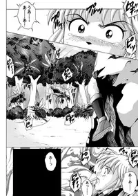 [Cyclone (Reizei, Izumi)] Sinclair - Download Tokubetsuban (Dragon Quest Dai no Daibouken) [Digital]