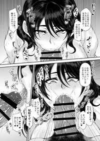 Kourusai Aniyome o Tsugou Yoku Bukkasu!