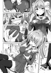 [Mokufuu] Ecstasy Holic [Digital]